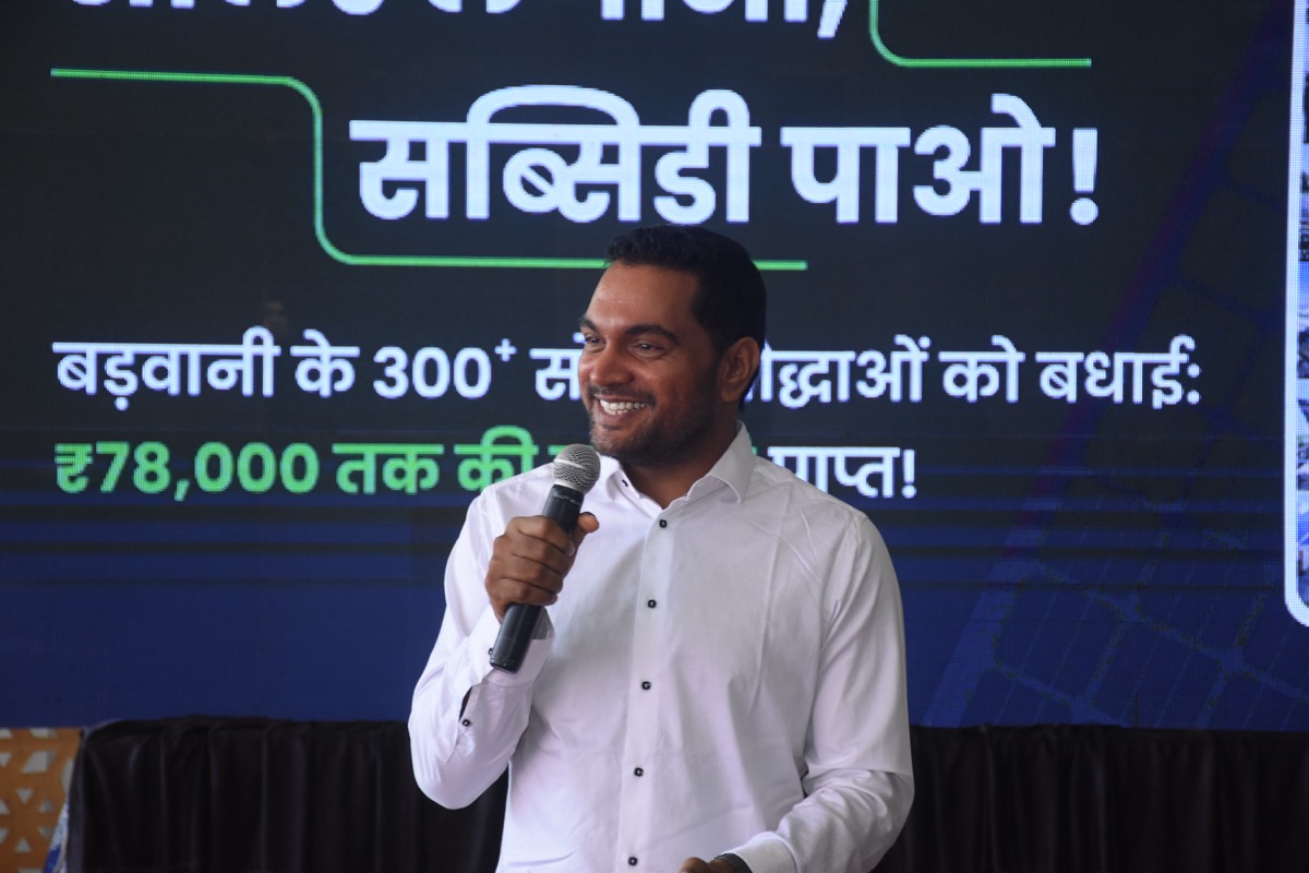 r-solar Barwani subsidy awareness speech, September 2025