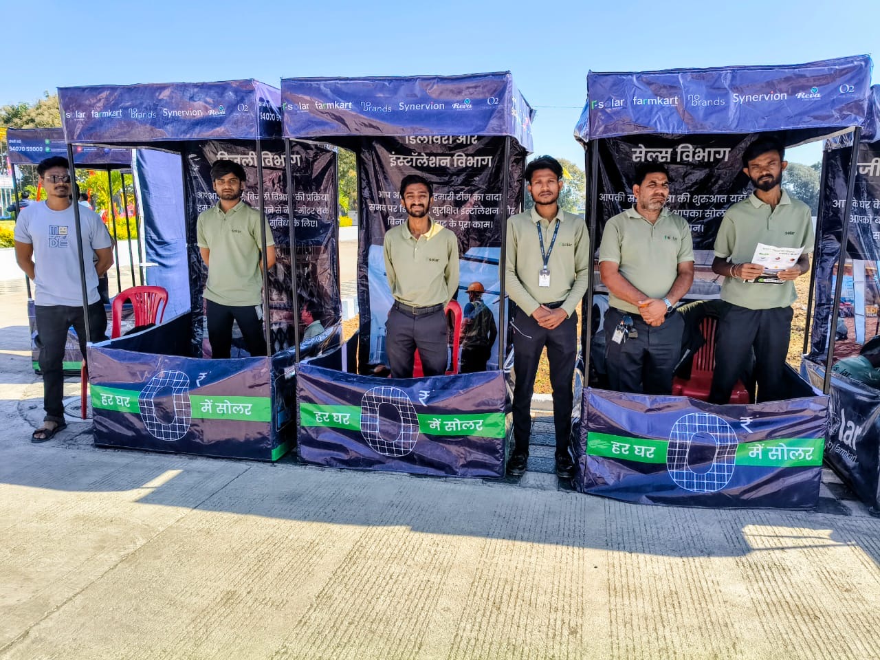 r-solar Har Ghar Me Solar field activation